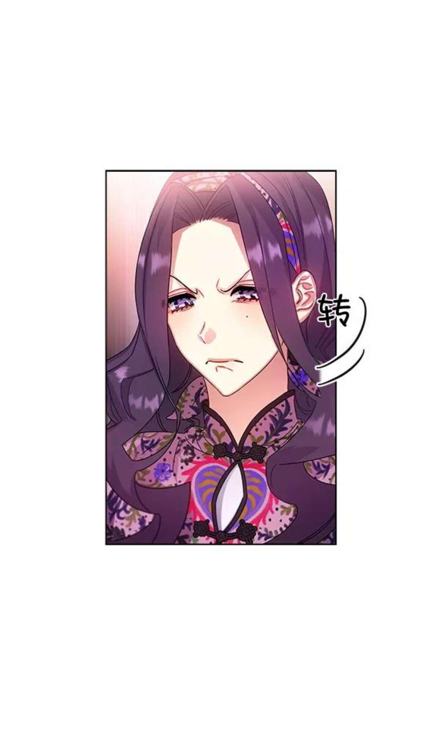 朕的皇妃是客服36话