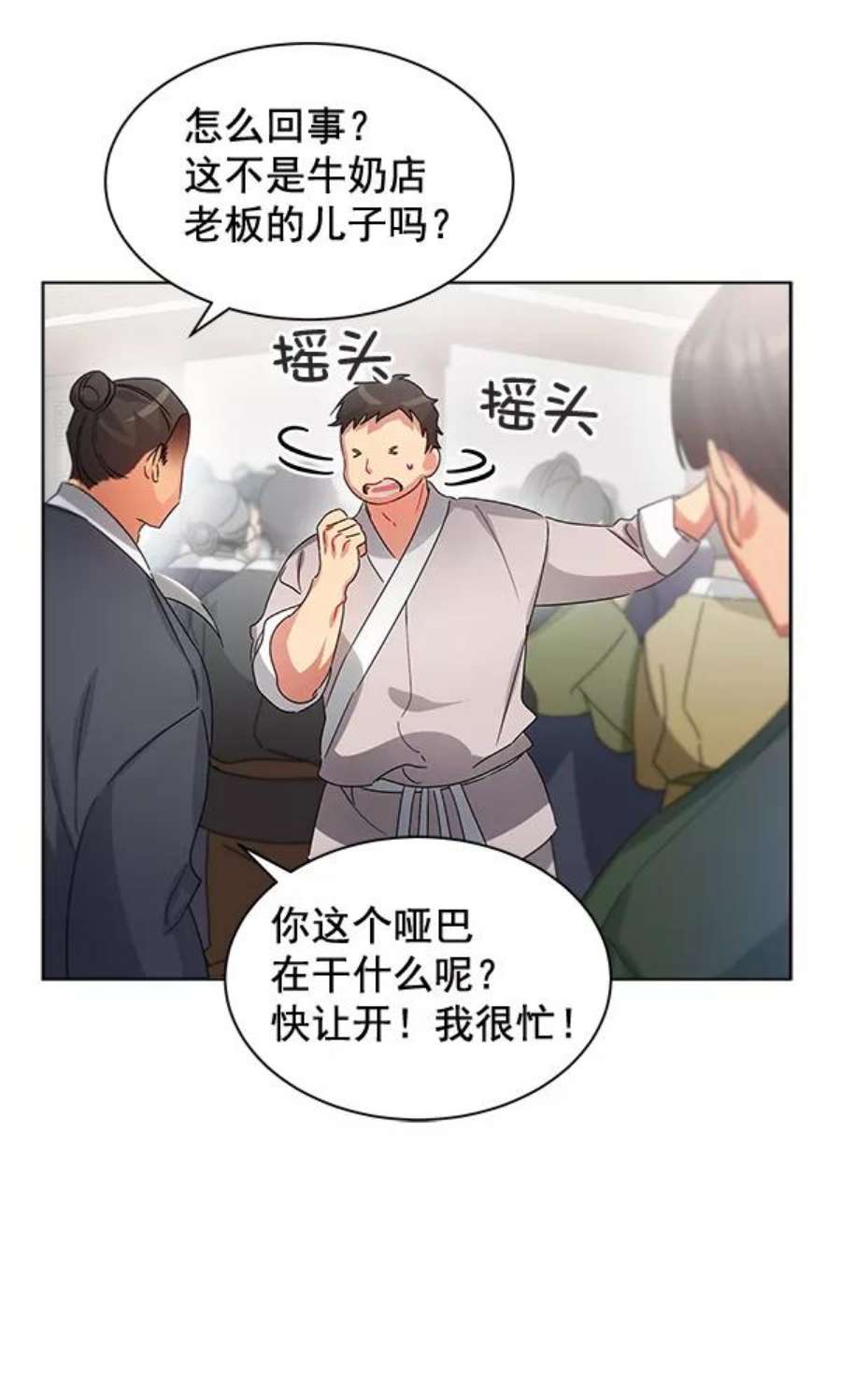 朕的皇妃是客服36话