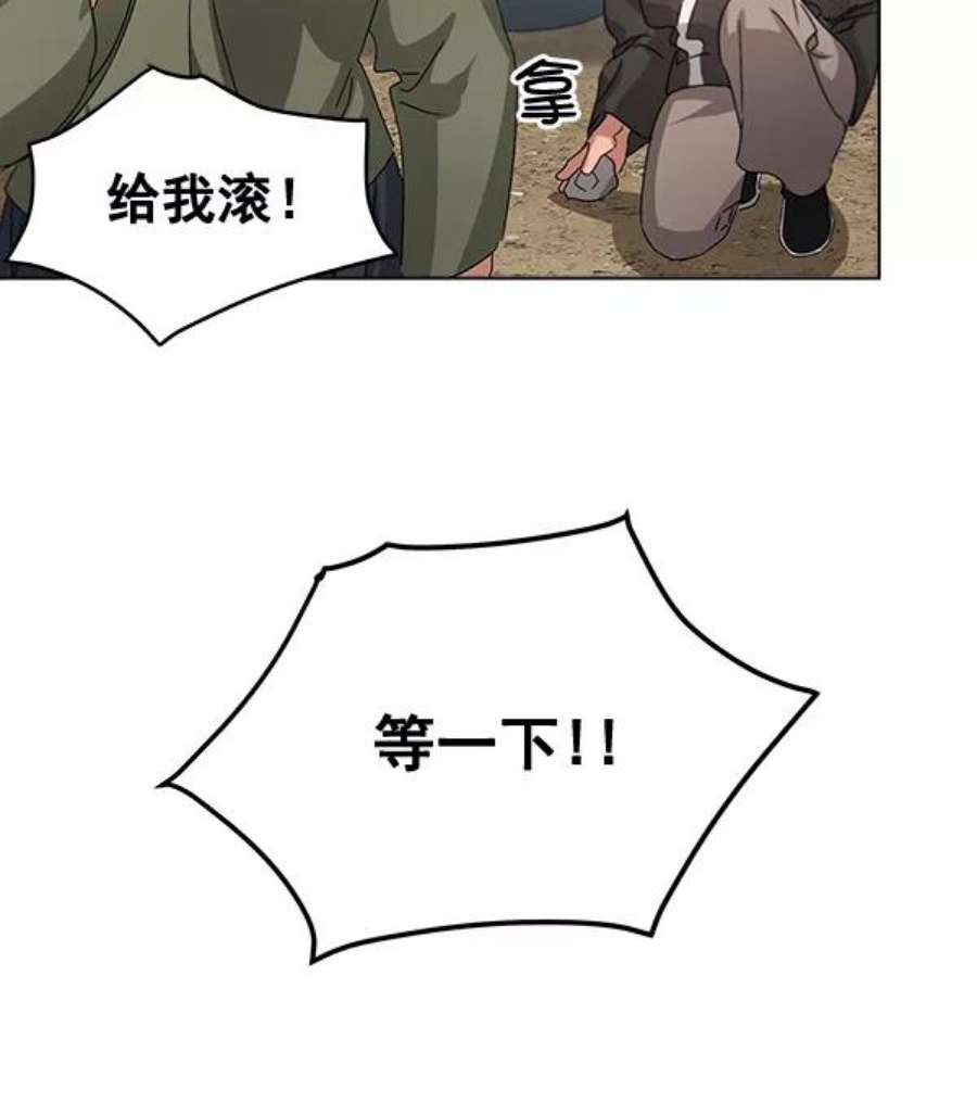朕的皇妃是客服36话