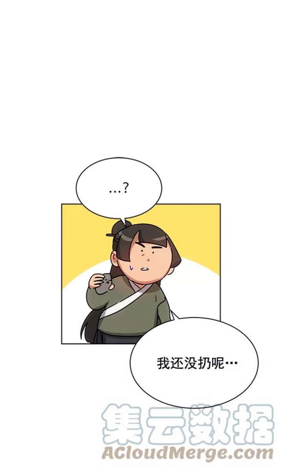 朕的皇妃是客服36话