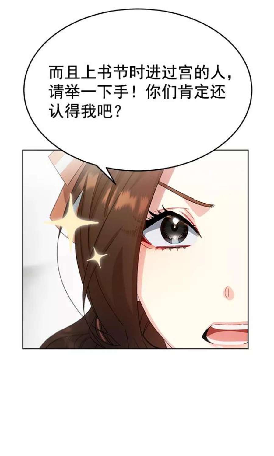 朕的皇妃是客服36话