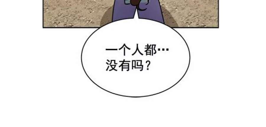 朕的皇妃是客服36话
