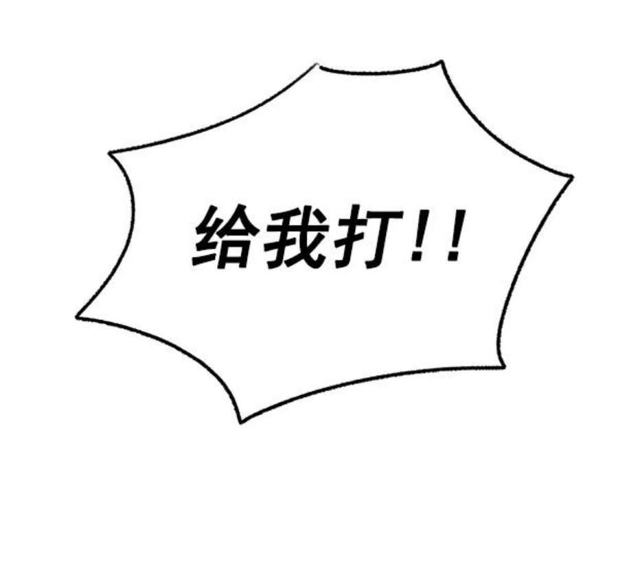 朕的皇妃是客服36话