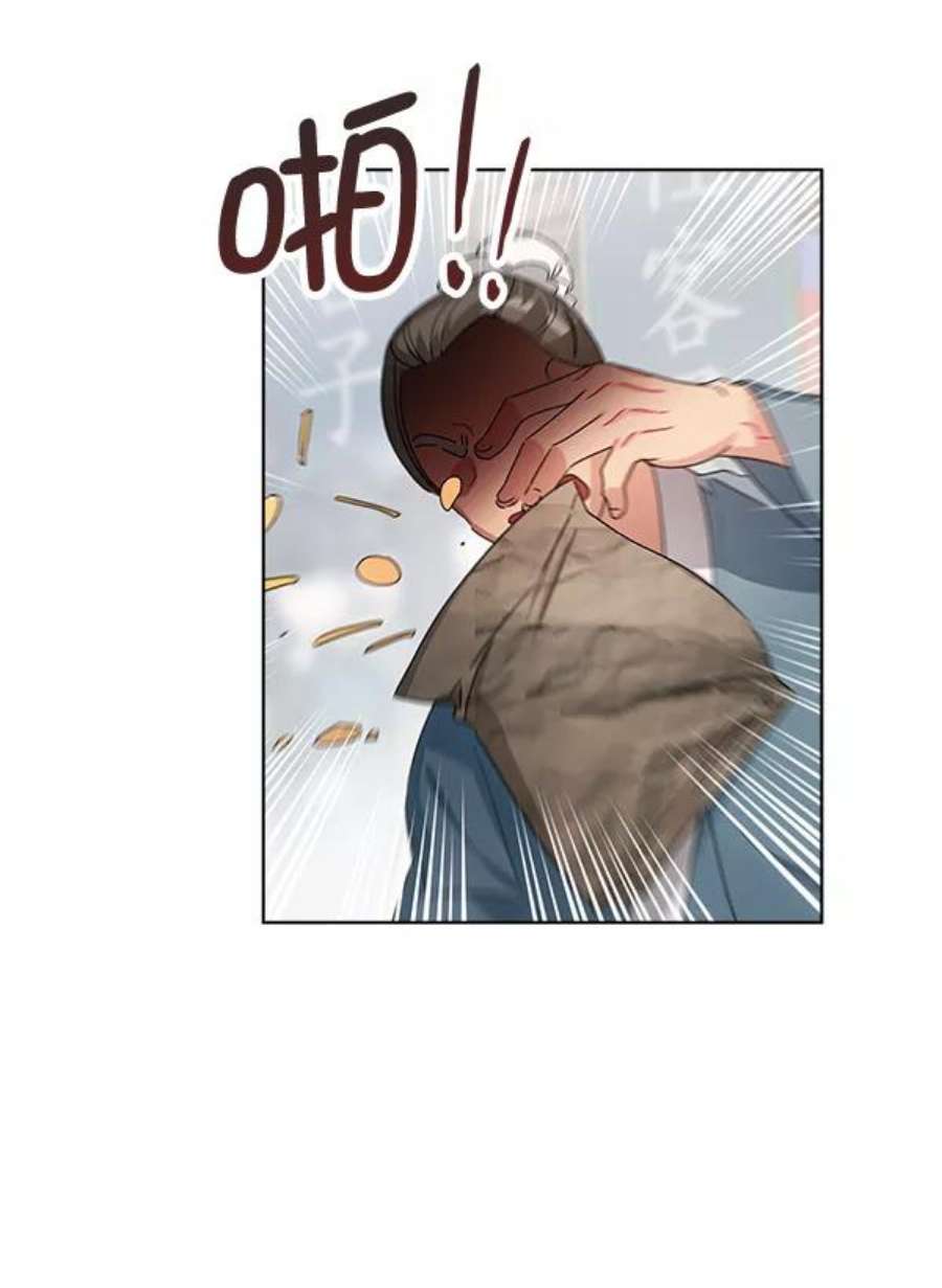 朕的皇妃是客服36话