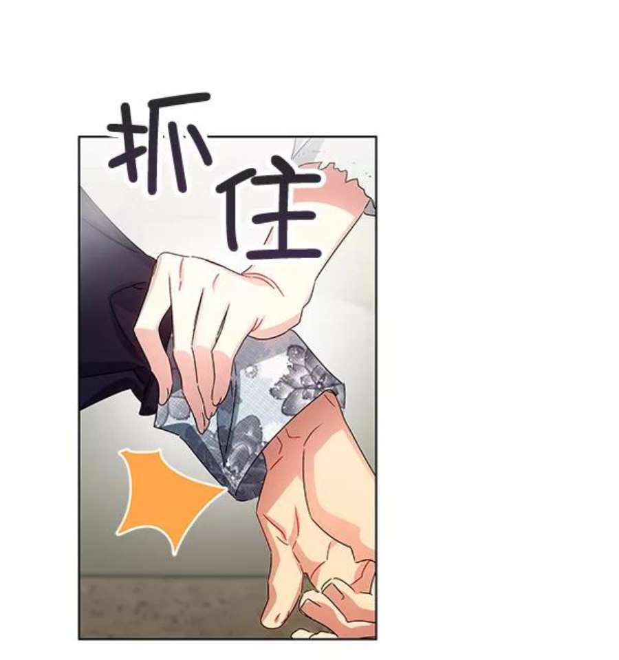 朕的皇妃是客服36话