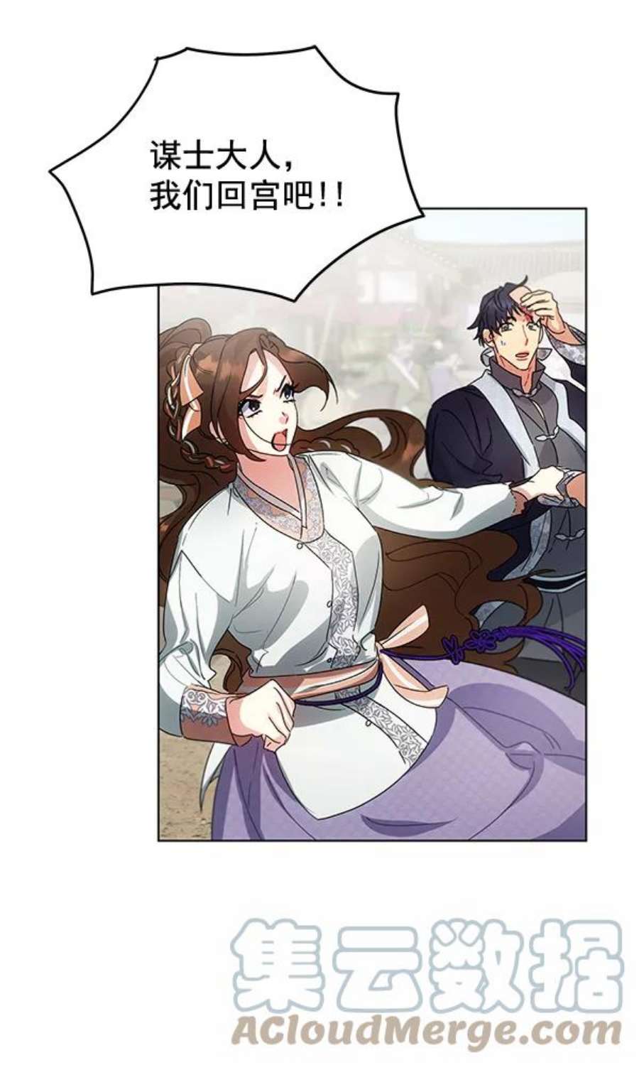 朕的皇妃是客服36话