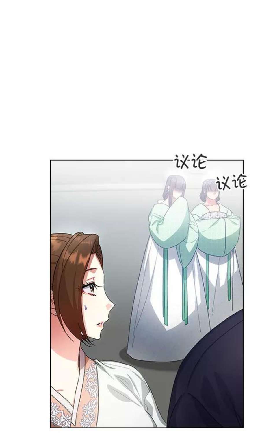 朕的皇妃是客服37话