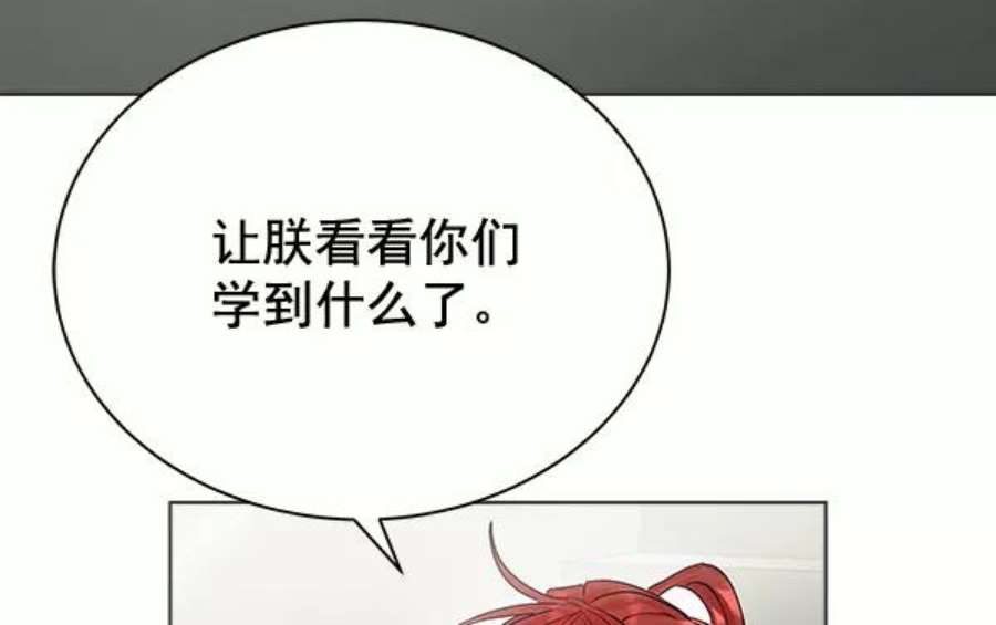 朕的皇妃是客服37话