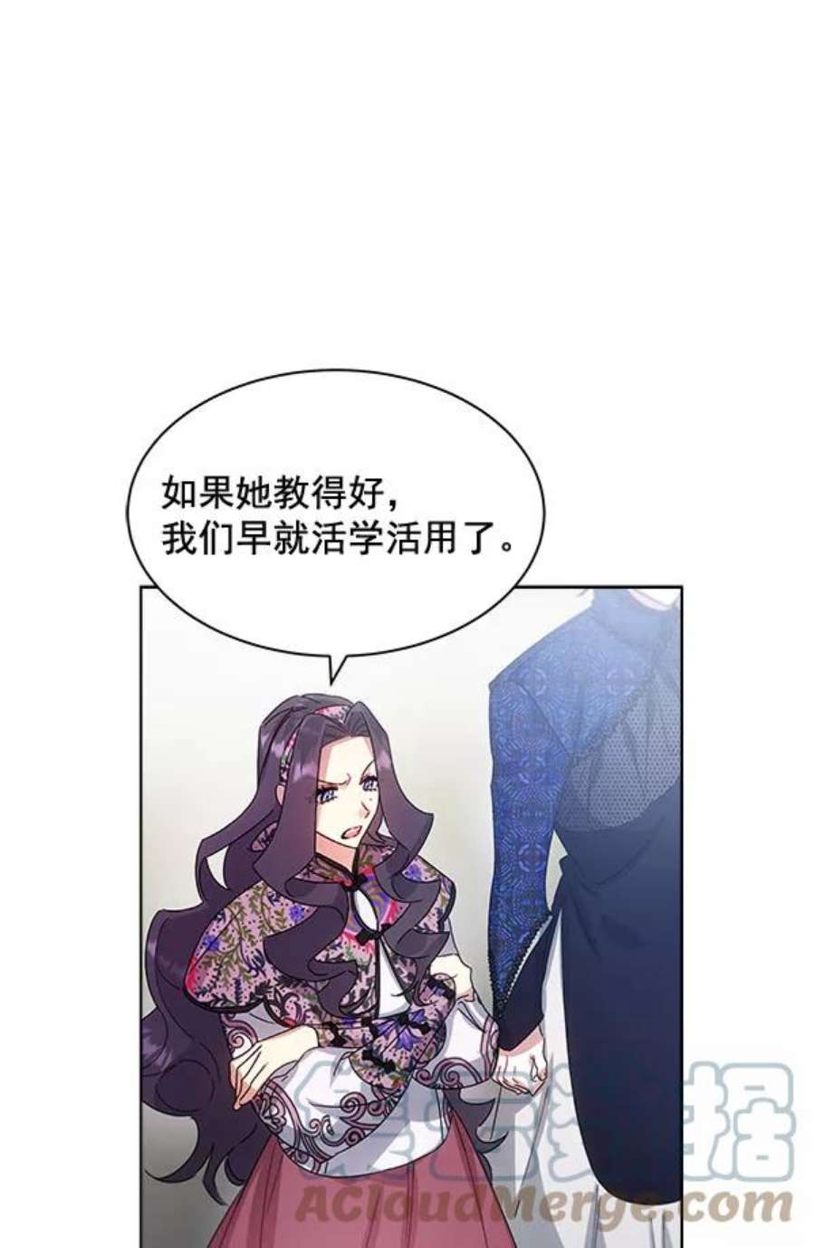 朕的皇妃是客服37话