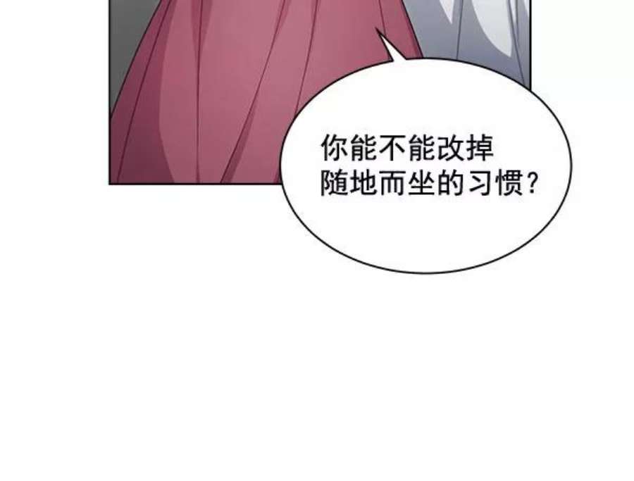朕的皇妃是客服37话