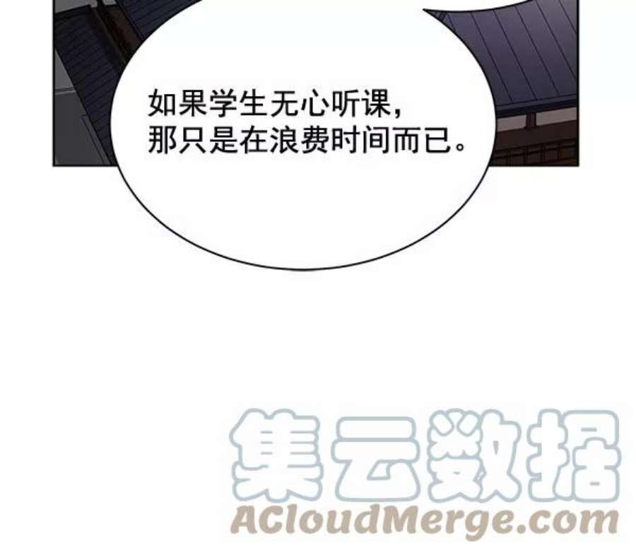 朕的皇妃是客服37话