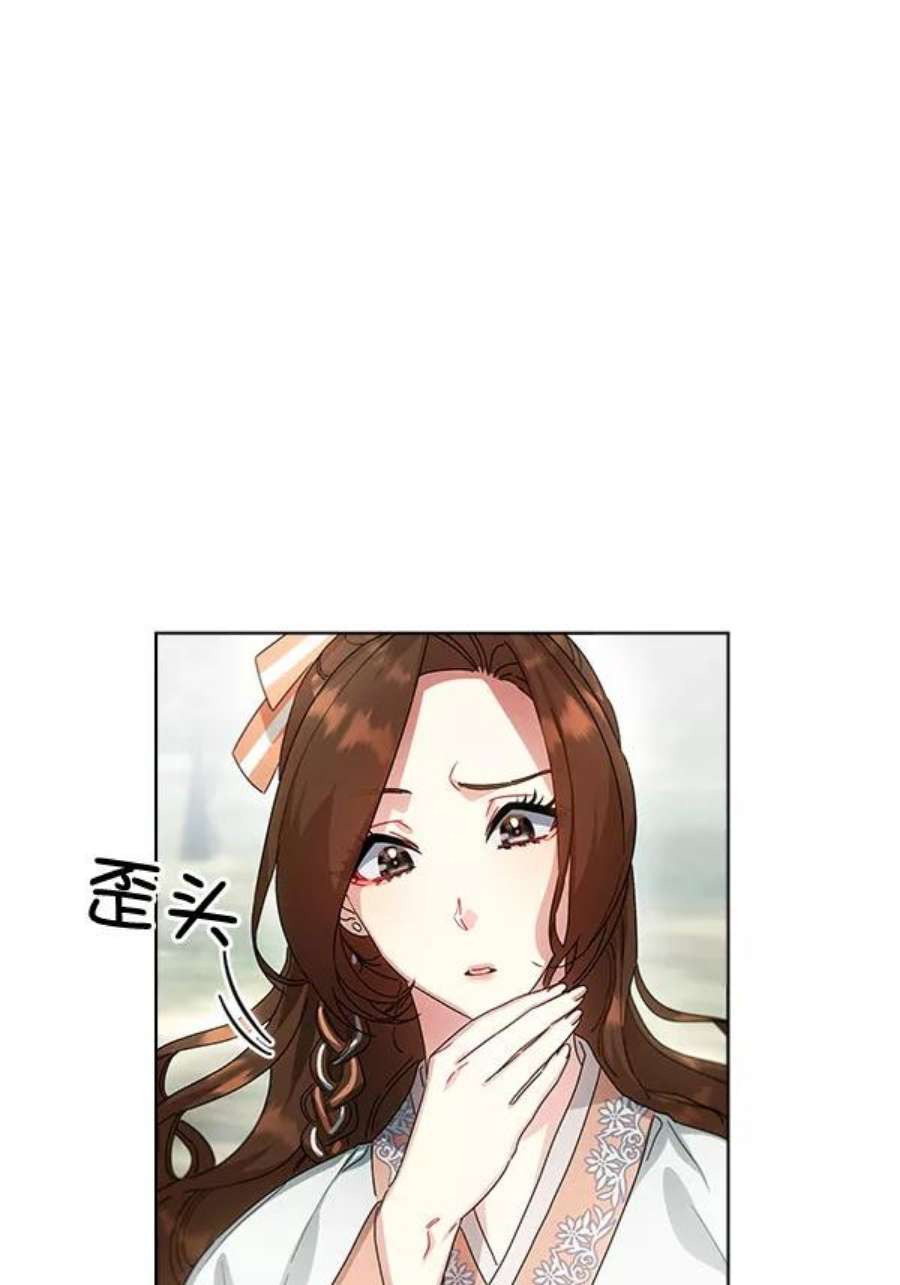 朕的皇妃是客服37话