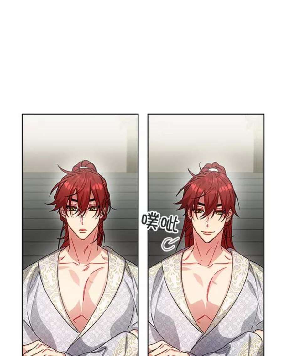 朕的皇妃是客服37话