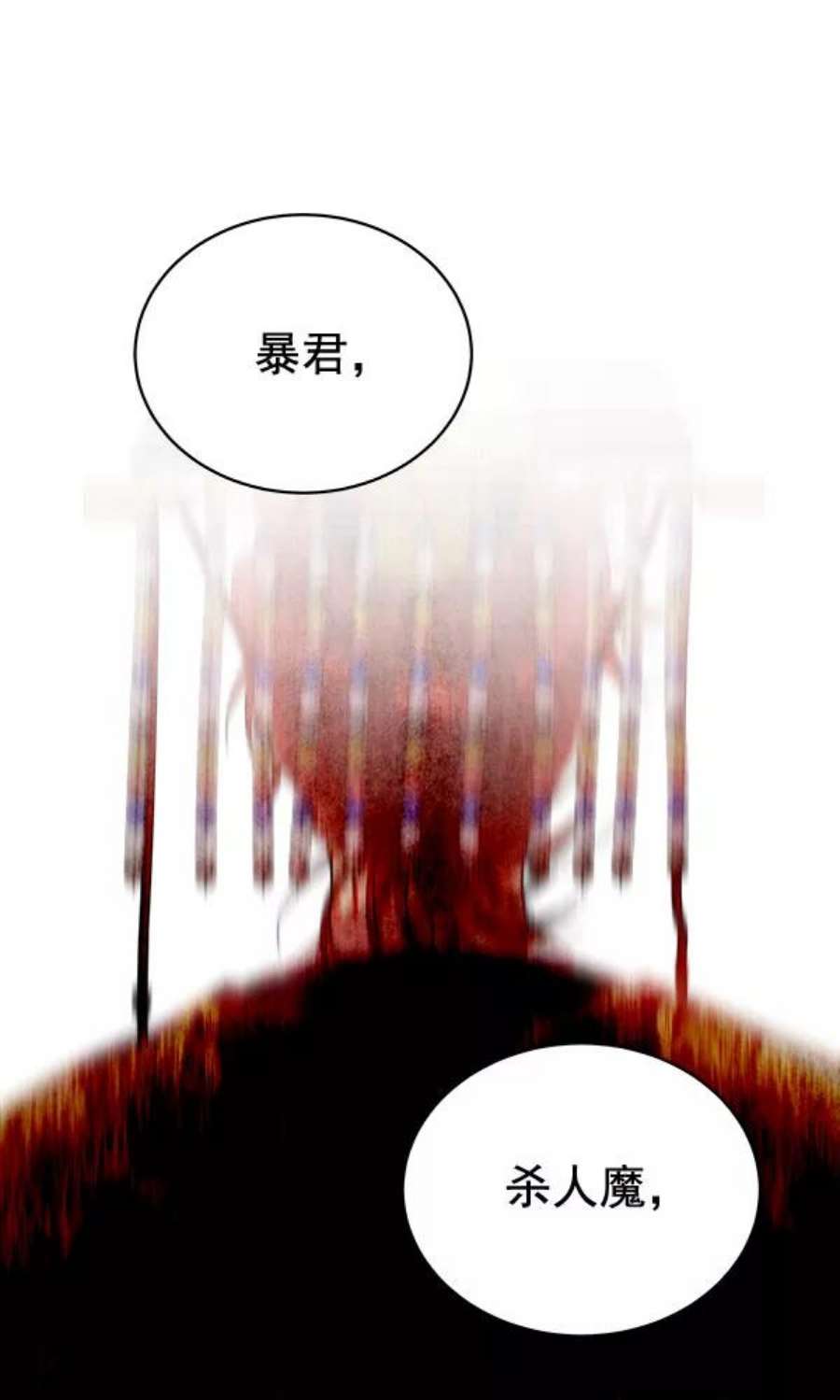 朕的皇妃是客服37话