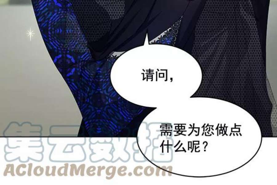 朕的皇妃是客服37话