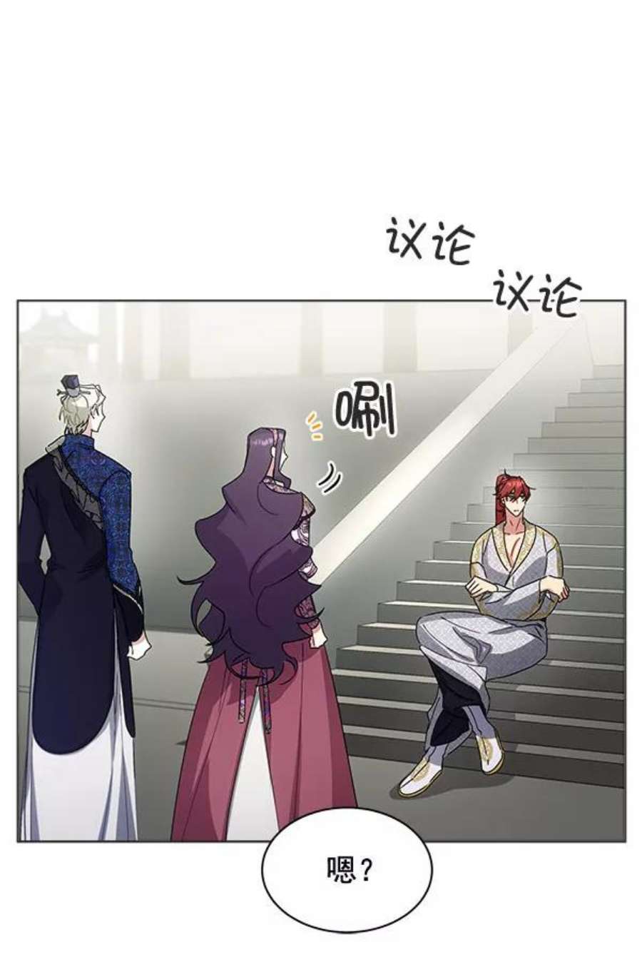 朕的皇妃是客服37话