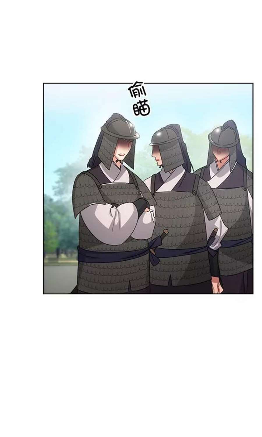 朕的皇妃是客服37话
