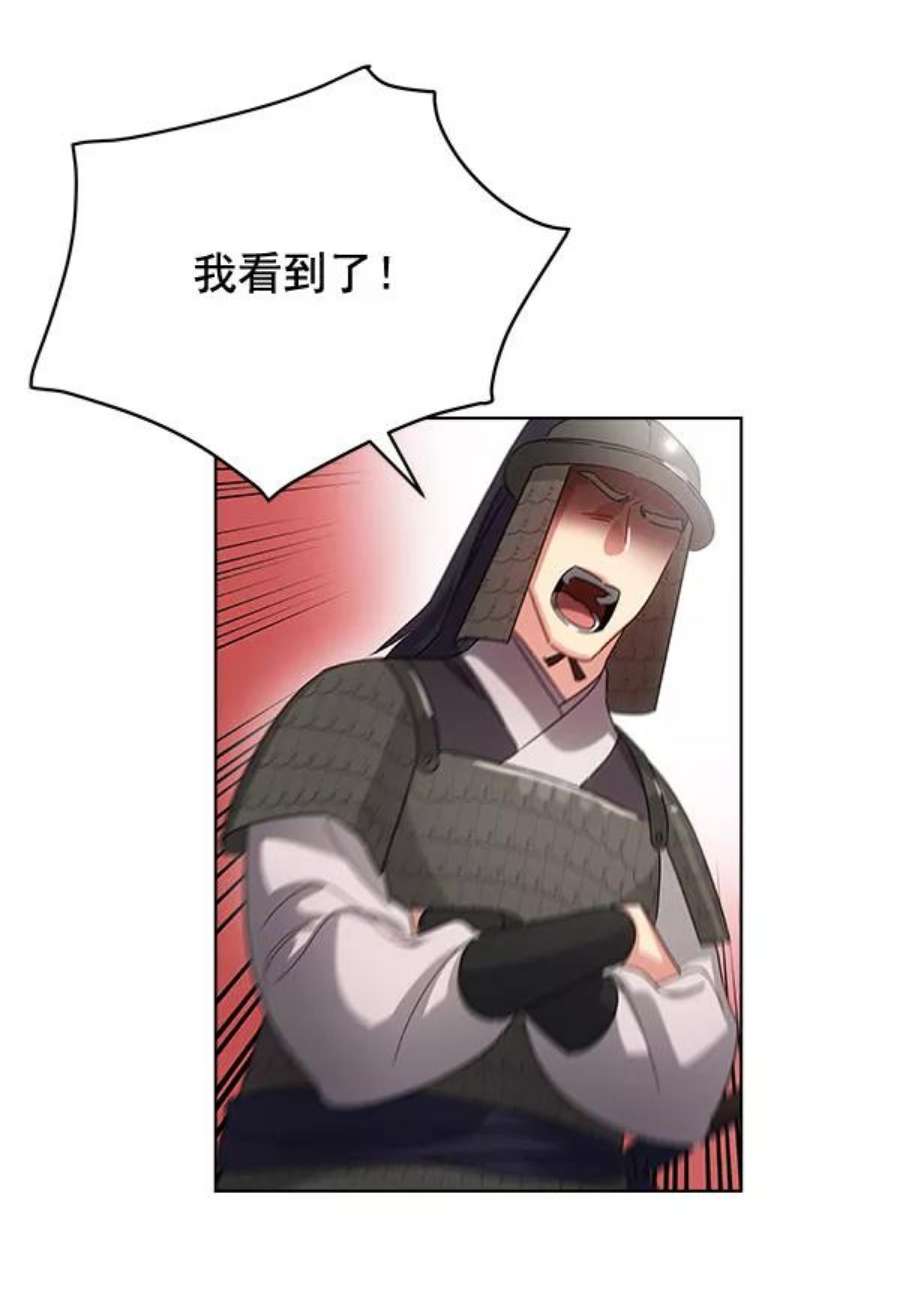 朕的皇妃是客服37话