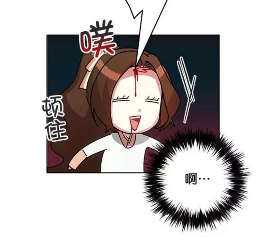 朕的皇妃是客服37话