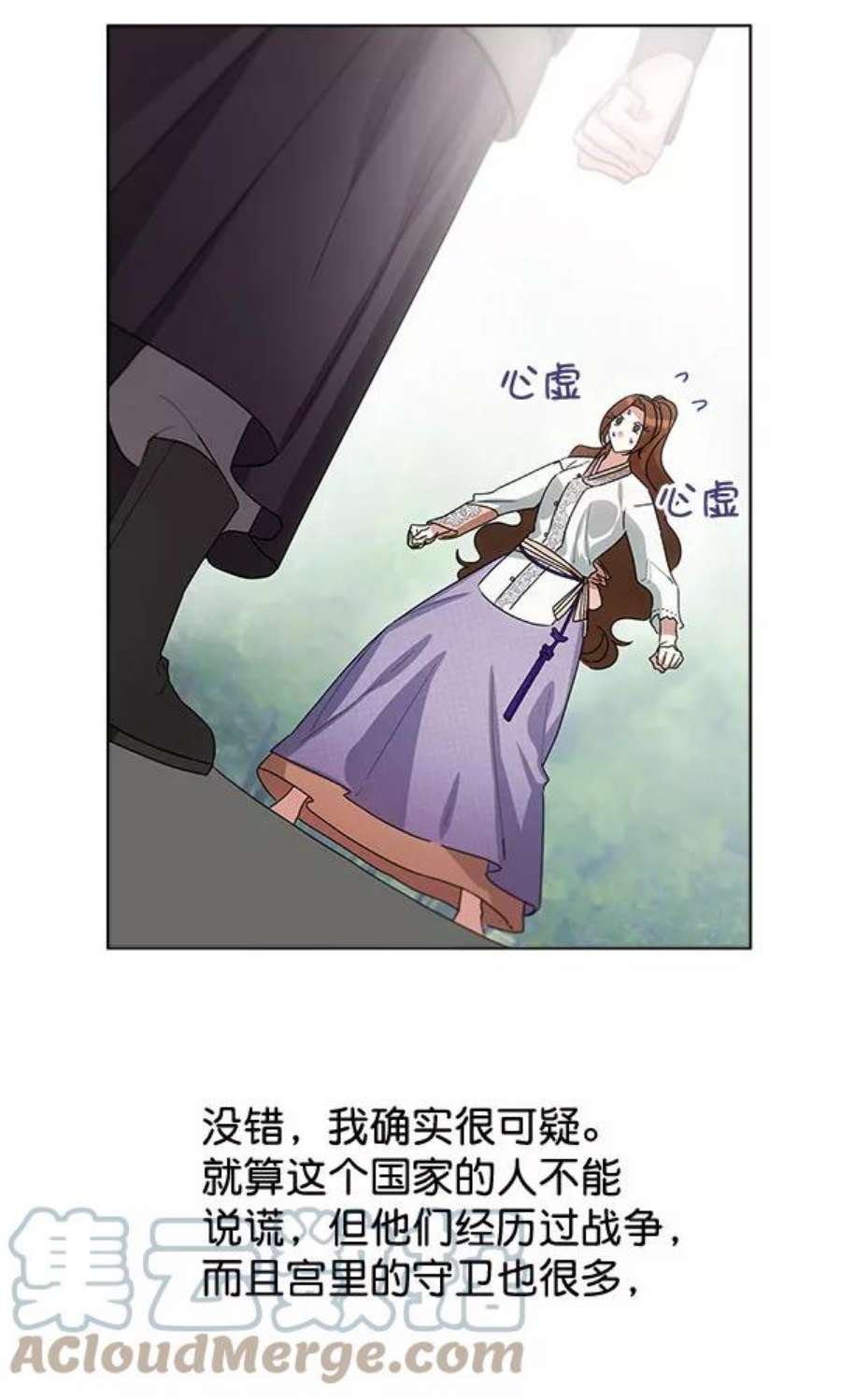 朕的皇妃是客服37话