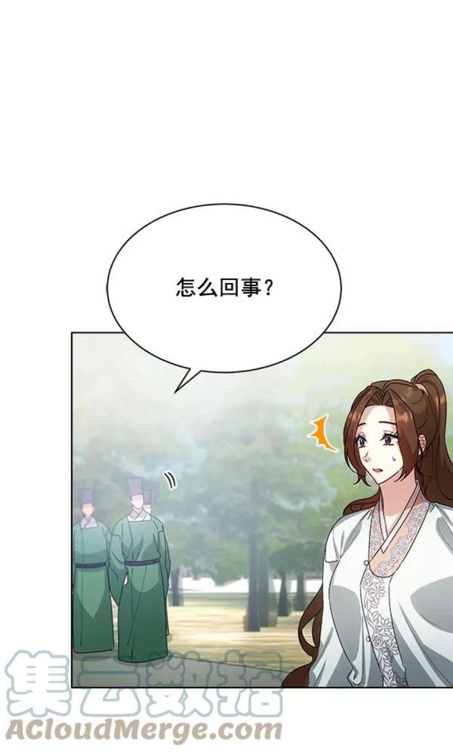 朕的皇妃是客服37话