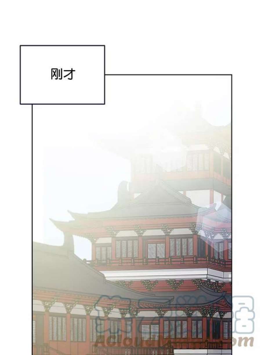 朕的皇妃是客服37话