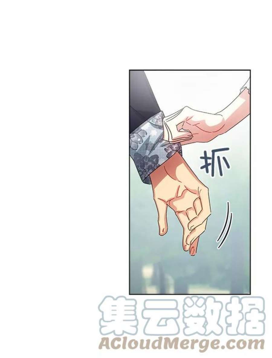 朕的皇妃是客服37话