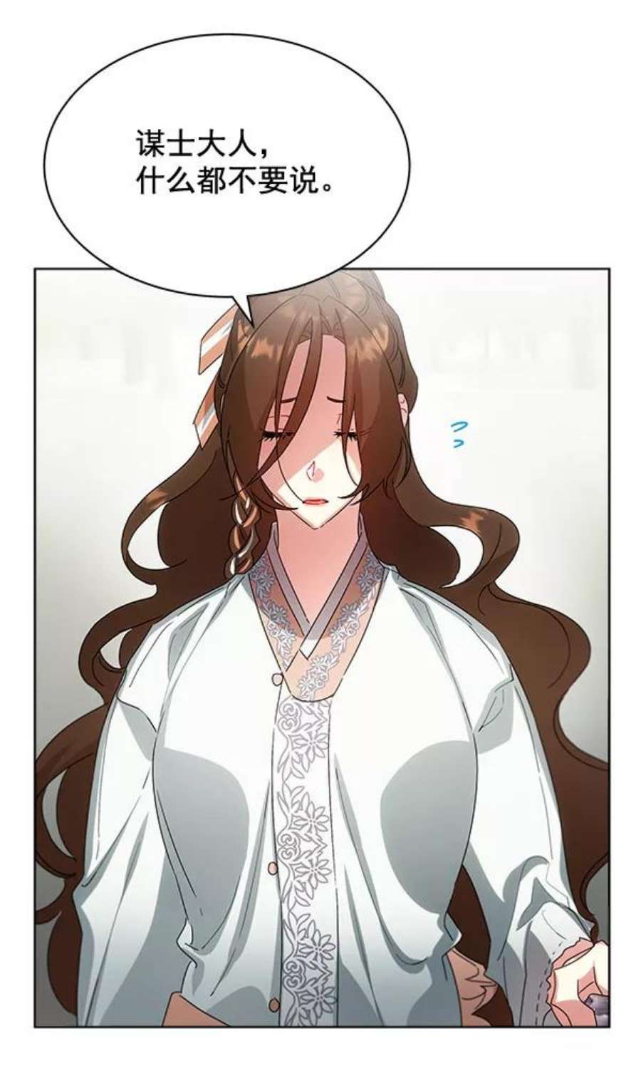 朕的皇妃是客服37话