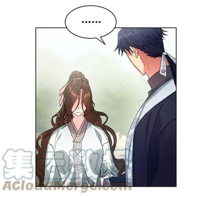 朕的皇妃是客服37话