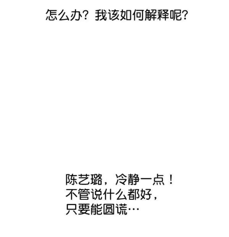 朕的皇妃是客服37话