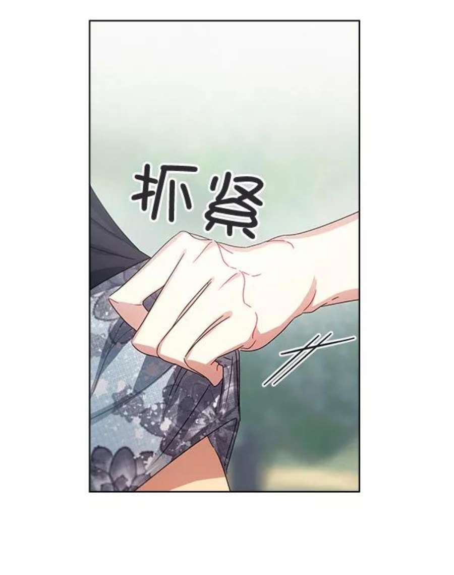 朕的皇妃是客服37话