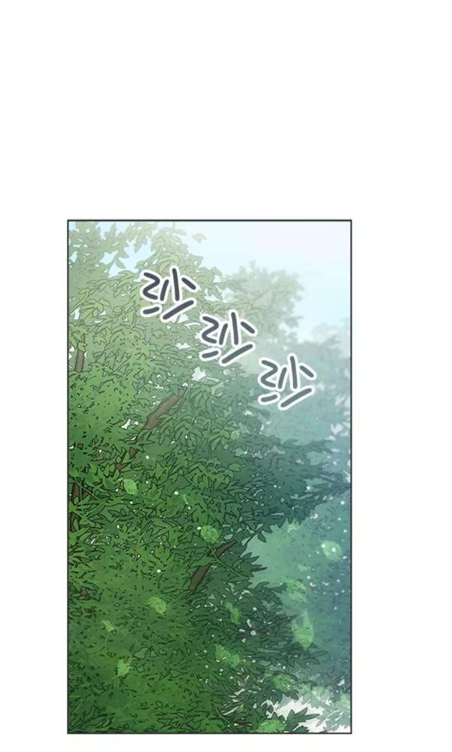 朕的皇妃是客服37话