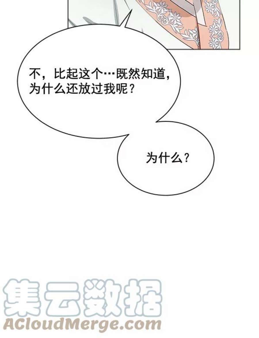 朕的皇妃是客服37话