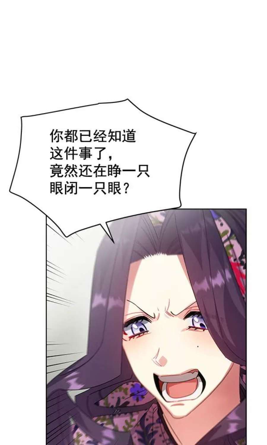 朕的皇妃是客服37话
