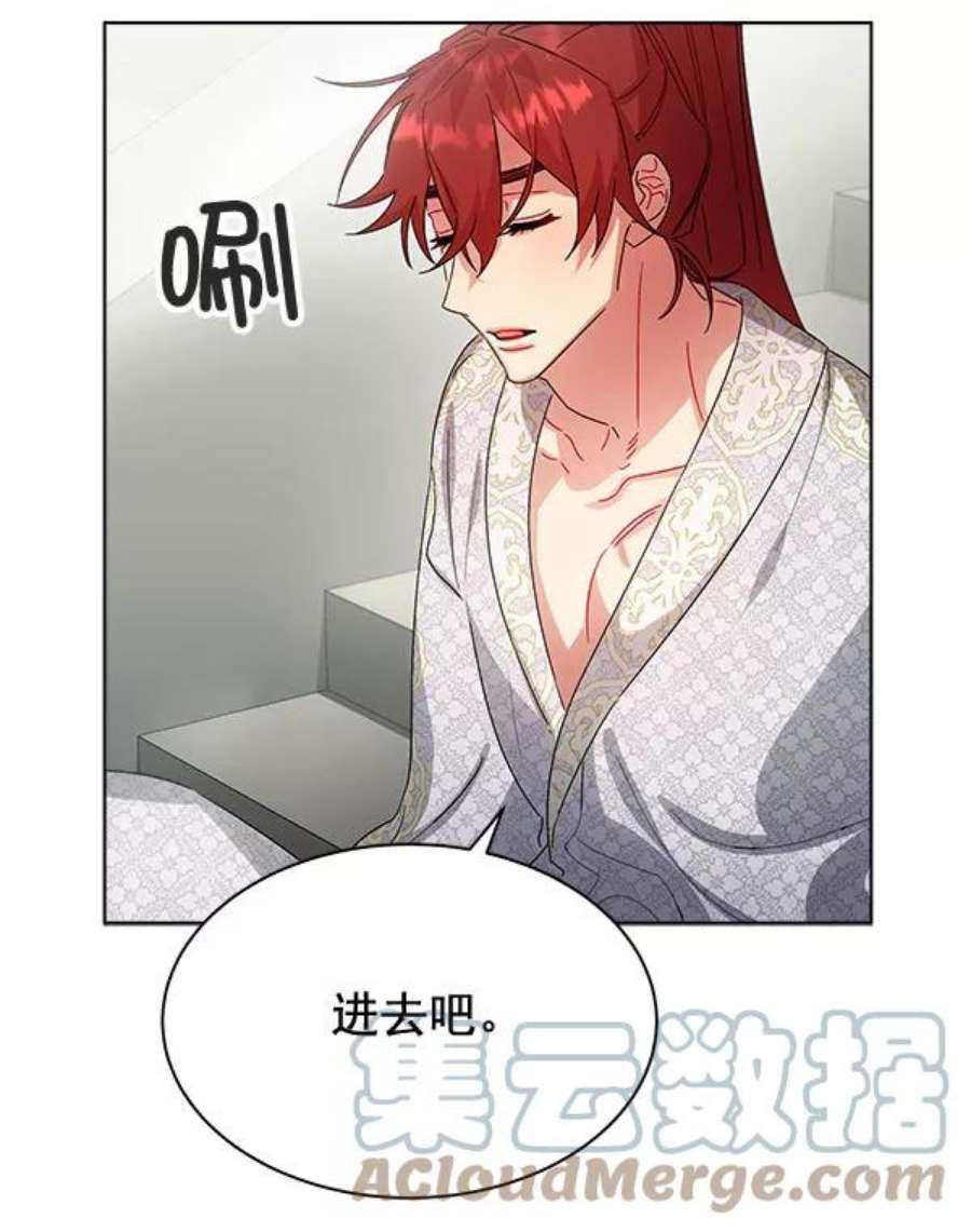 朕的皇妃是客服37话