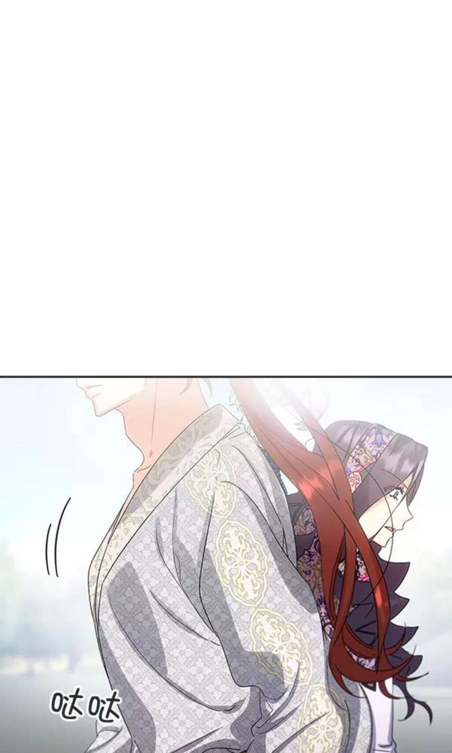 朕的皇妃是客服37话