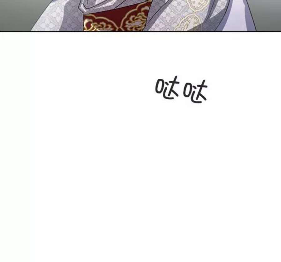 朕的皇妃是客服37话