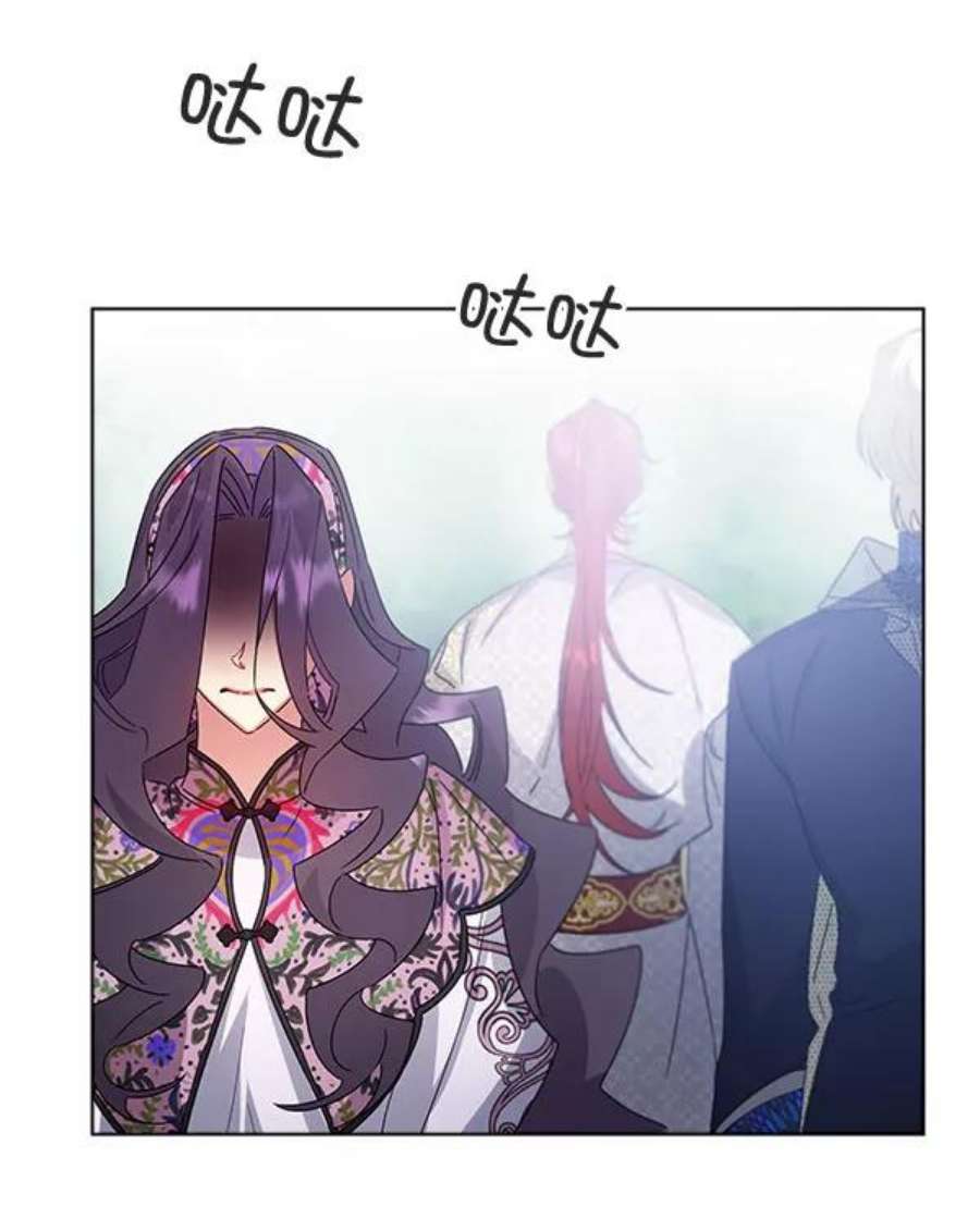 朕的皇妃是客服37话