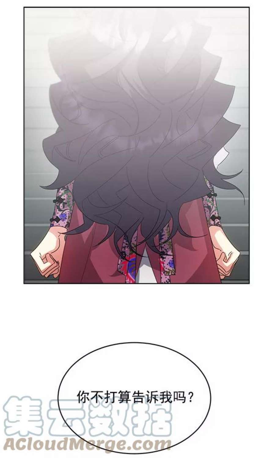 朕的皇妃是客服37话