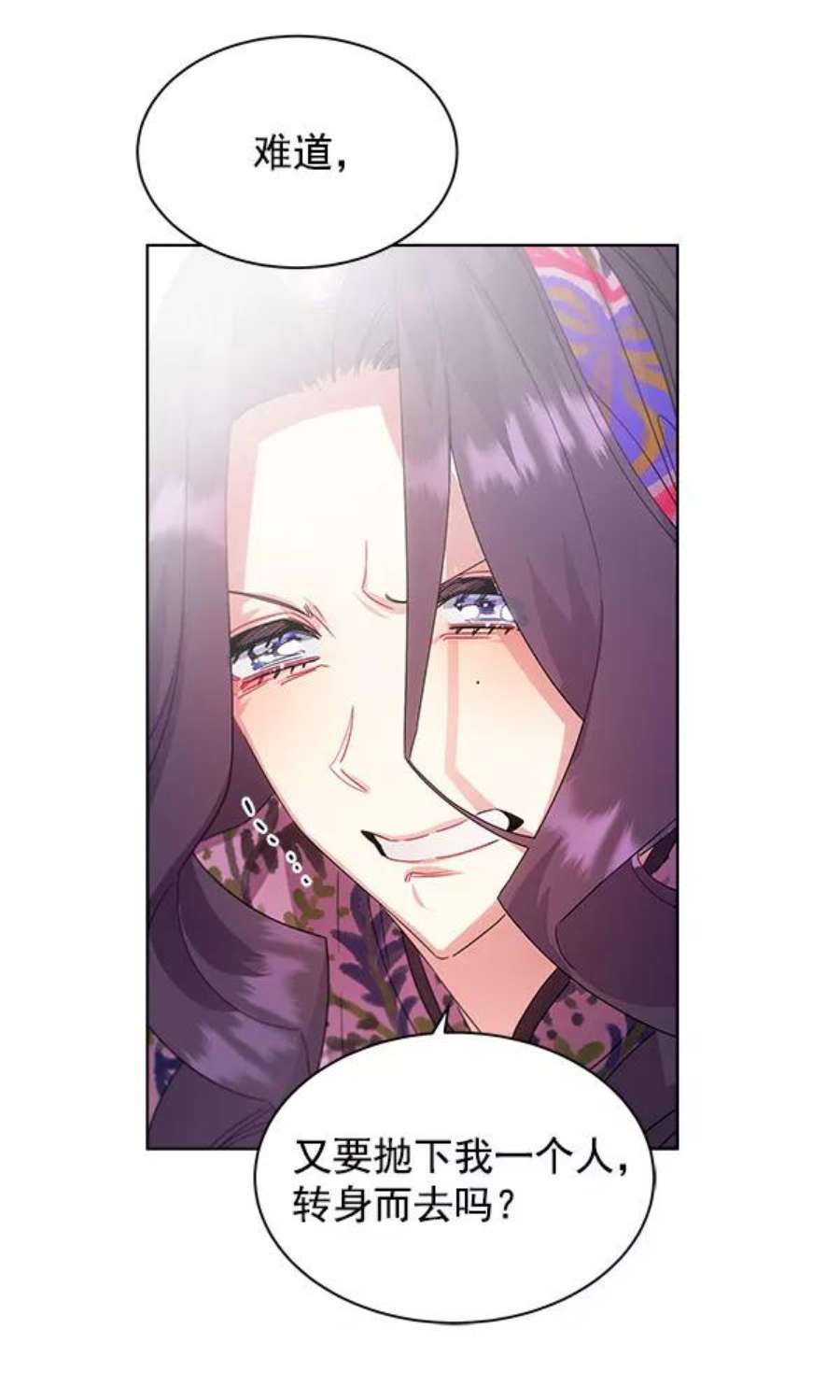 朕的皇妃是客服37话