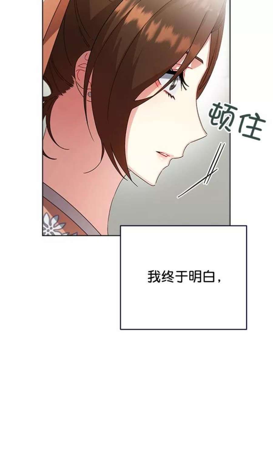 朕的皇妃是客服38话