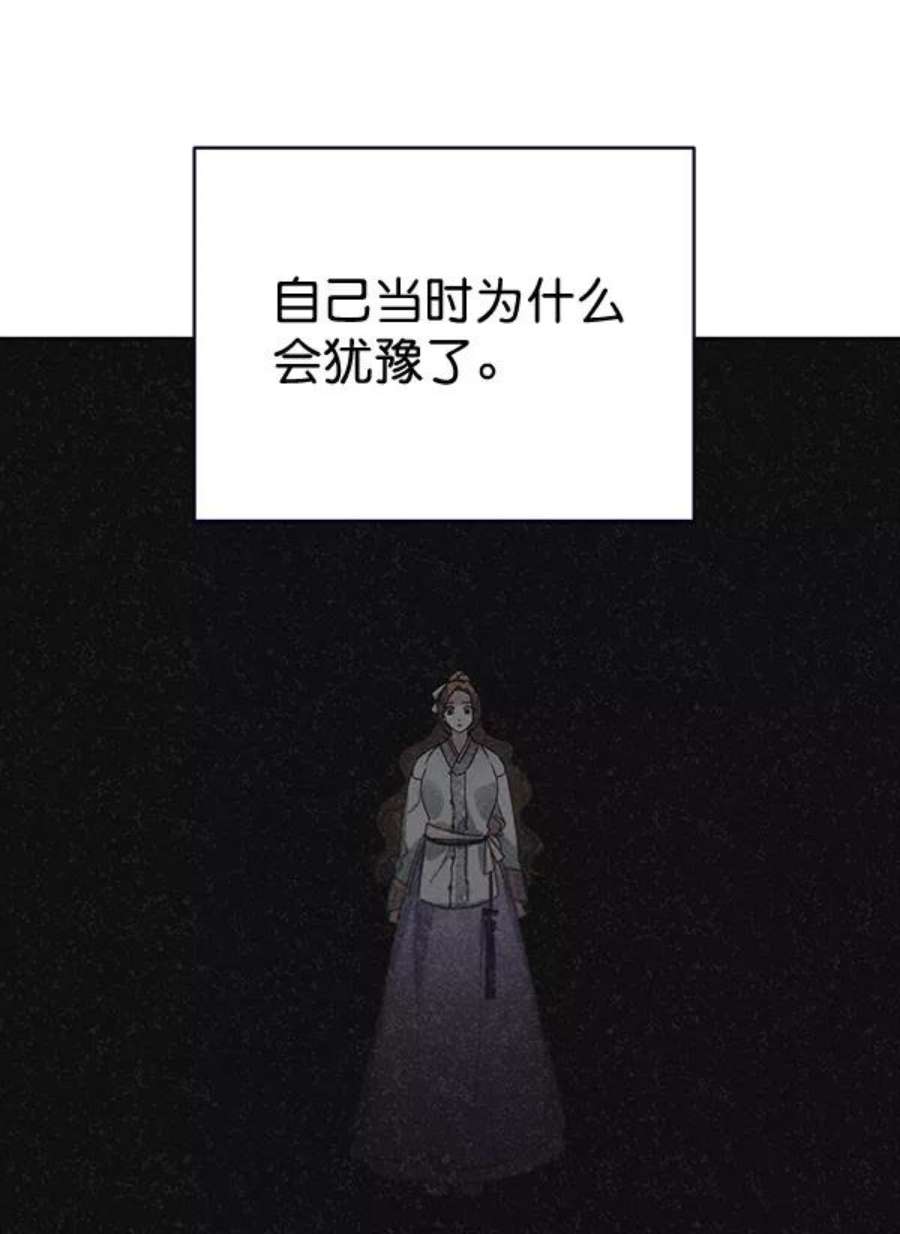 朕的皇妃是客服38话