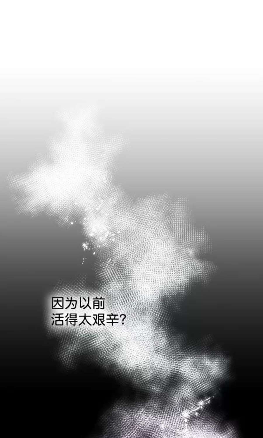朕的皇妃是客服38话