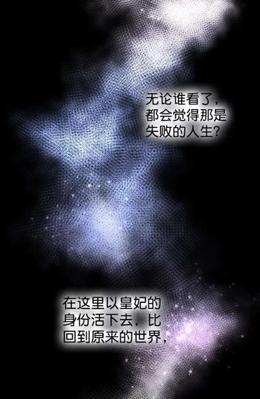 朕的皇妃是客服38话