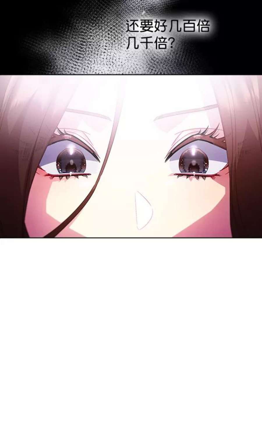 朕的皇妃是客服38话