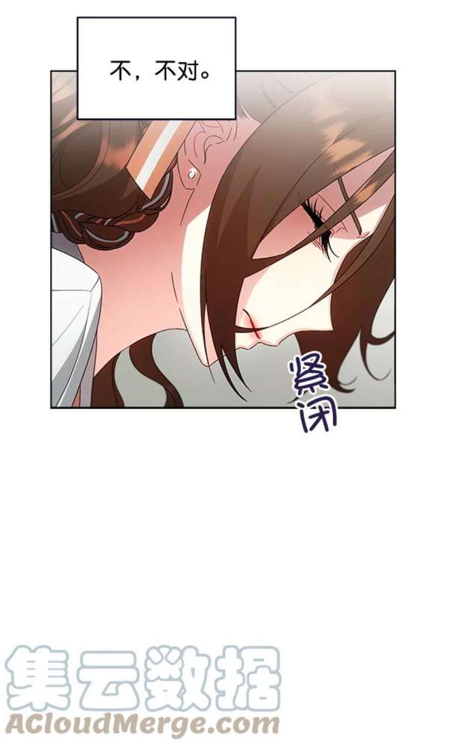 朕的皇妃是客服38话