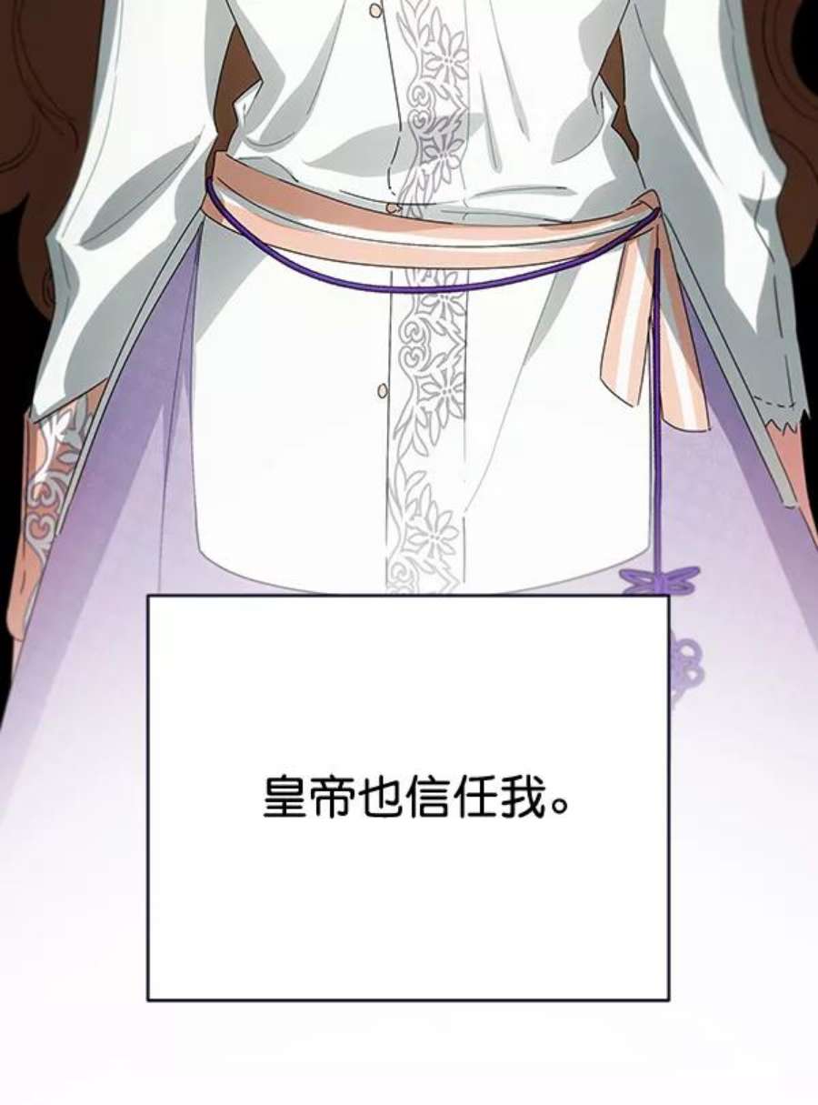 朕的皇妃是客服38话