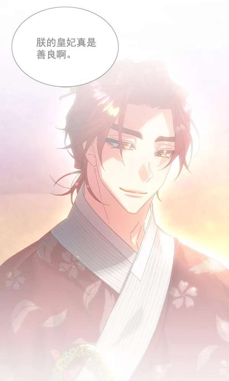 朕的皇妃是客服38话