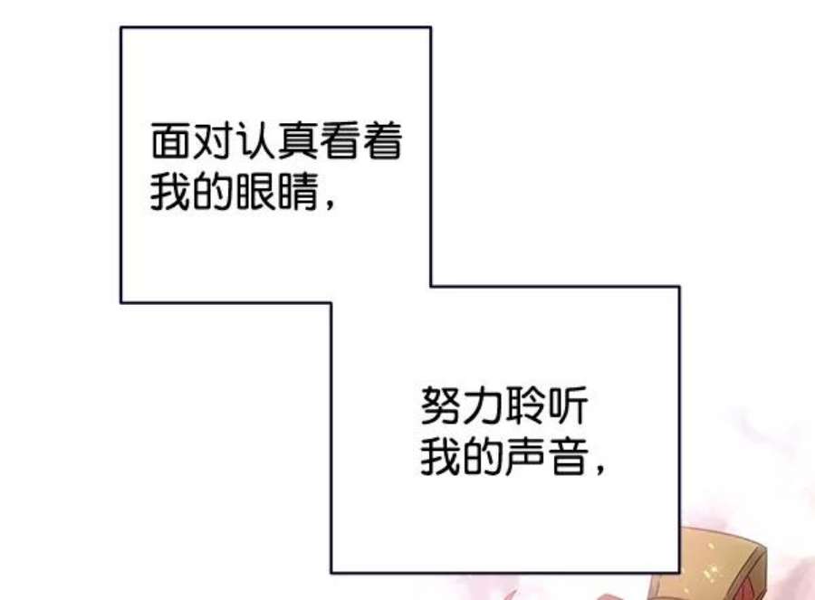 朕的皇妃是客服38话