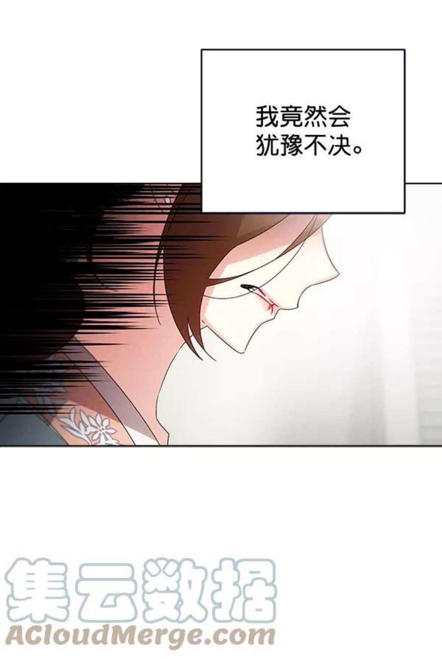 朕的皇妃是客服38话